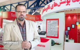 گفتگو با مدیرعامل شرکت پوشش‌های نانوساختار