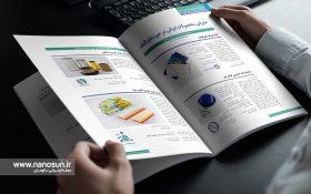 دویست و سی و سومین شماره ماهنامه فناوری نانو منتشر شد