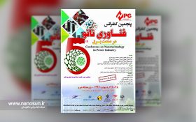پنجمین کنفرانس فناوری نانو در صنعت برق و انرژی برگزار می‌شود