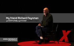 لئونارد ساسکایند: دوست من، ریچارد فاینمن