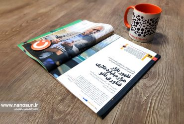 گفتوگو با پروفسور هاشم رفیعیتبار، پدر فناوری نانو در ایران