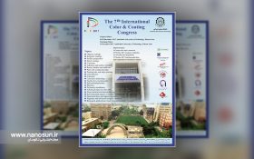 محور فناوری نانو در هفتمین کنگره بین‌المللی رنگ و پوشش