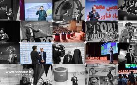 در پنجمین مجمع اقتصاد فناوری نانو چه گذشت؟