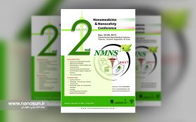 دومین کنفرانس بین‌المللی نانو پزشکی و ایمنی نانو برگزار می‌شود