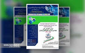 دومین کنفرانس ملی مهندسی انرژی و نانو فناوری ایران برگزار میشود