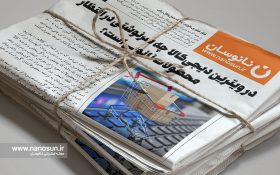 در ویترین دیجیکالا چه سرنوشتی در انتظار محصولات نانویی است؟