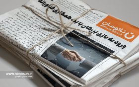 ورود به بازی بزرگان با یک همکاری فناورانه