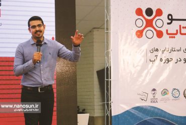 سرگروه تیم نانیت از طرح برگزیده اولین دوره نانواستارتاپ میگوید!