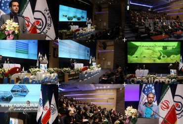 در فن بازار نانوکامپوزیت چه گذشت؟