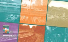 گزارش کوتاه صنعتی «کاربرد فناوری نانو در صنعت حمل و نقل ریلی» را دانلود کنید