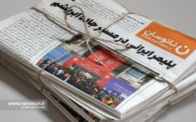 پلیمر ایرانی در مسیر جاده ابریشم