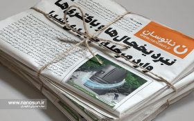 نبرد یخچالها و باکتریها وارد مرحله جدیدی شد!