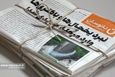 نبرد یخچالها و باکتریها وارد مرحله جدیدی شد!