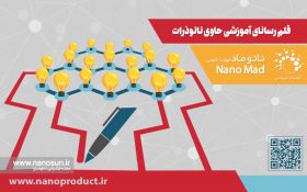 با قلم نانویی خطوط رسانا رسم کنید!