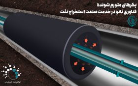 فناوری نانو ایرانی «استخراج نفت» را تداوم میبخشد!