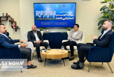 ورود به اکوسیستم استارتاپی کانادا