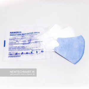 ماسک تنفسی نانویی N99 کودکان نانوکسین بدون سوپاپ (۳ عددی)