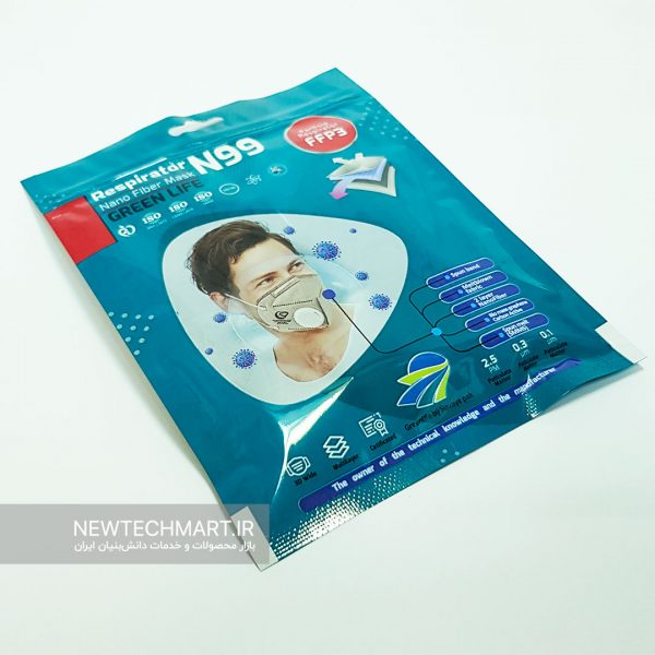 ماسک تنفسی نانویی N99 بدون سوپاپ گرین‌لایف - FFP3