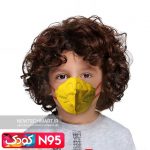 ماسک تنفسی N95 کودکان مداکس بدون سوپاپ (دارای فیلتر کربن فعال) - رده سنی ۳ تا ۱۰ سال