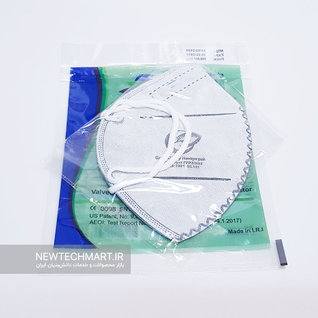 ماسک تنفسی نانویی N99 گرین‌لایف سوپاپ‌دار - FFP3 (مجهز به فیلتر کربن فعال - مدل کش پشت گوش)