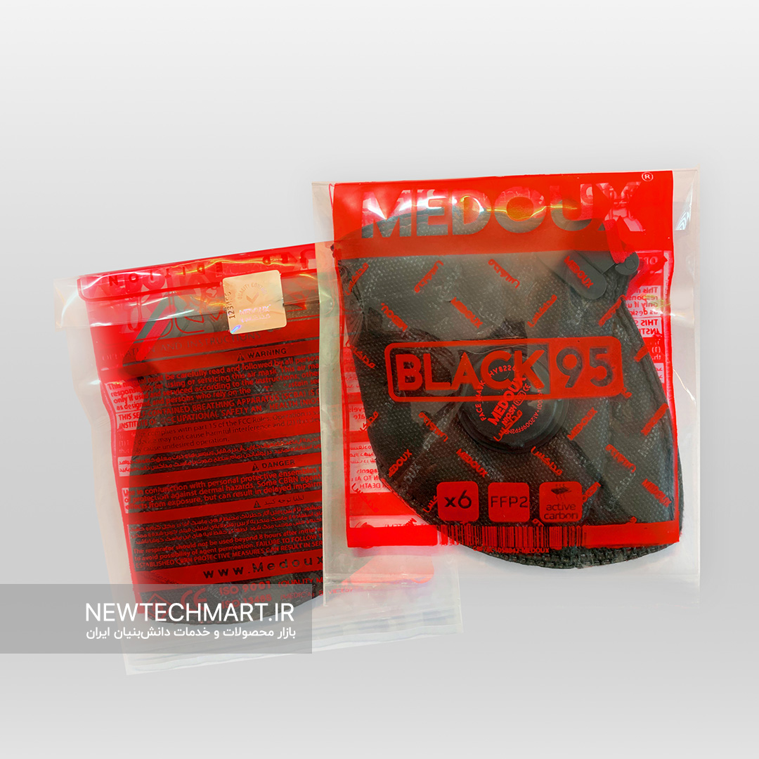ماسک تنفسی N95 مداکس سوپاپ‌دار بلک (دارای فیلتر کربن فعال) - BLACK N95