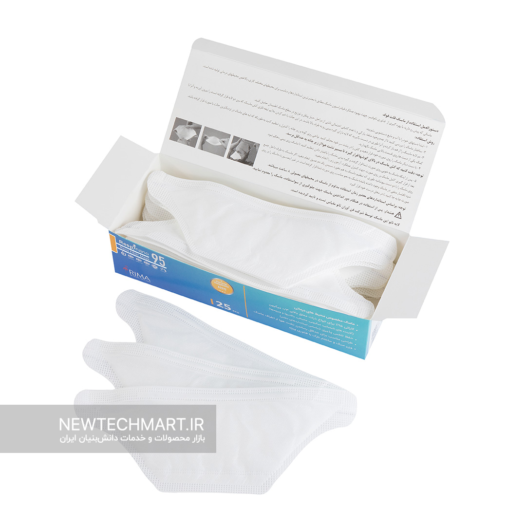 بسته ۲۵ عددی ماسک تنفسی نانویی N95 رسپی‌نانو – مدل Flat Fold