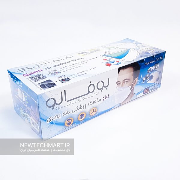 ماسک نانویی چهار لایه N99 سه بعدی بوفالو (Nano 3D Medical Mask)