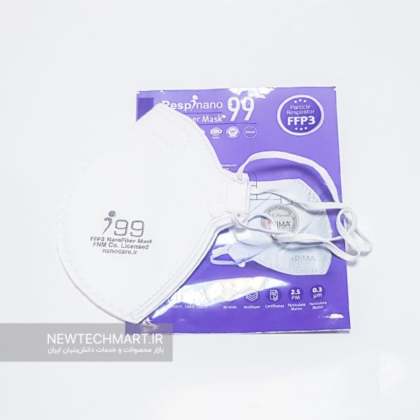ماسک تنفسی نانویی N99 بدون‌سوپاپ رسپی‌نانو – FFP3