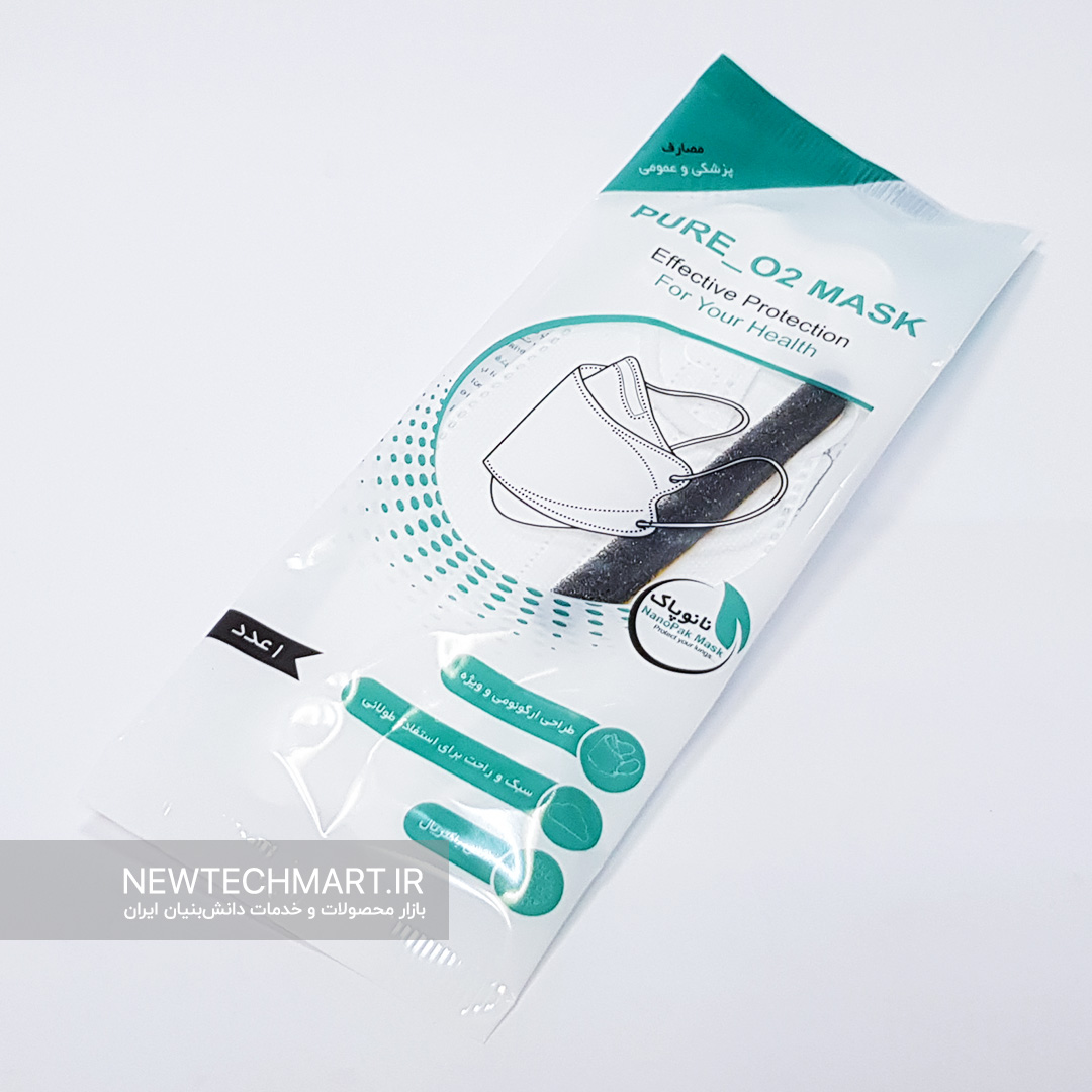 ماسک سه بعدی پنج لایه N95 نانوپاک (3D Medical Mask - Pure O2) – مدل ماهی (Fish type)