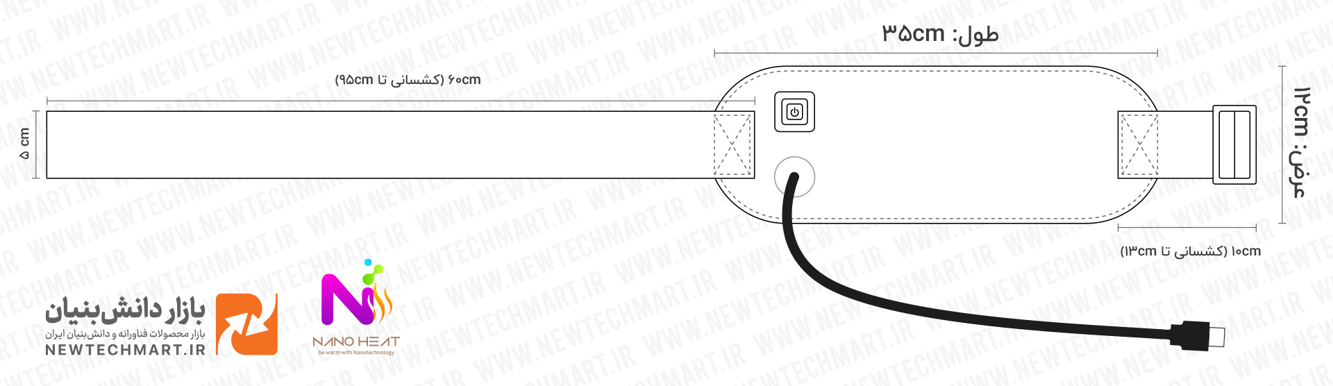 کمربند و شکم‌بند حرارتی نانوهیت - NanoHeat Heating Belt