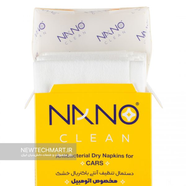 دستمال تنظیف آنتی باکتریال خشک مخصوص اتومبیل نانوکلین (Nano Clean)