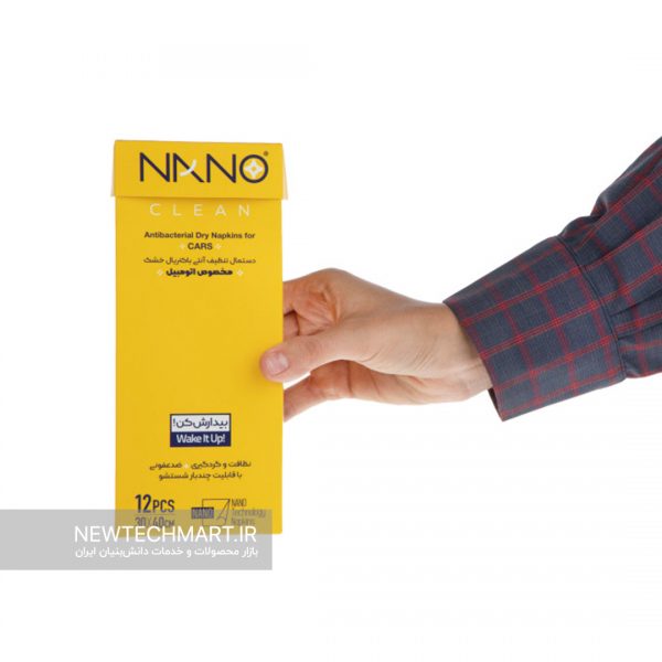 دستمال تنظیف آنتی باکتریال خشک مخصوص اتومبیل نانوکلین (Nano Clean)