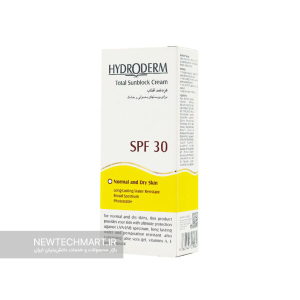 کرم ضدآفتاب SPF30 هیدرودرم (50 گرمی) - برای پوست‌های معمولی و خشک