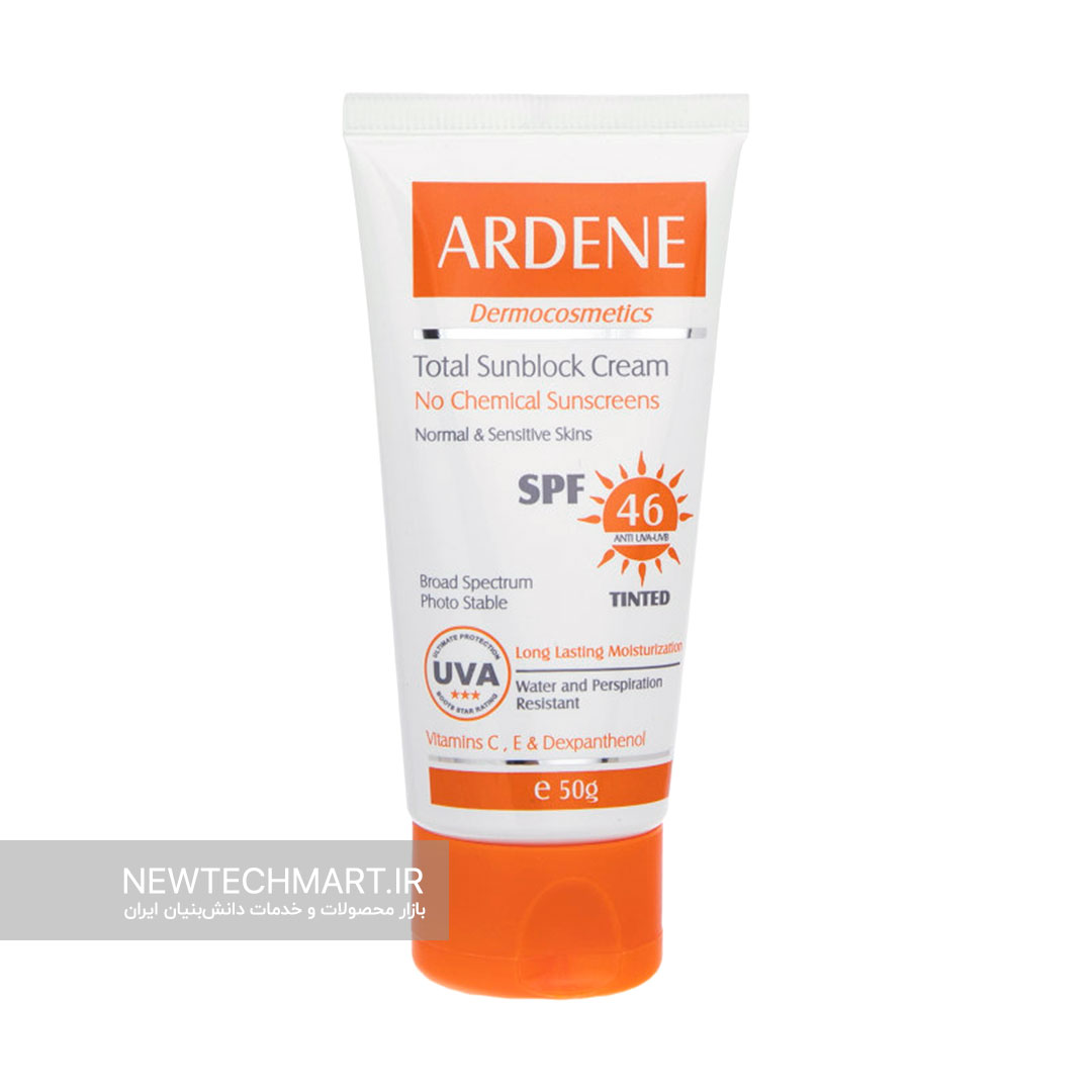 کرم ضدآفتاب SPF46 آردن (50 گرمی) - رنگی فاقد جاذبهای شیمیایی برای پوستهای معمولی و حساس