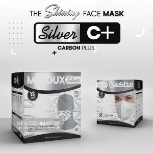 ماسک تنفسی N95 مداکس بدون سوپاپ کربن پلاس سایز متوسط (دارای فیلتر کربن فعال)