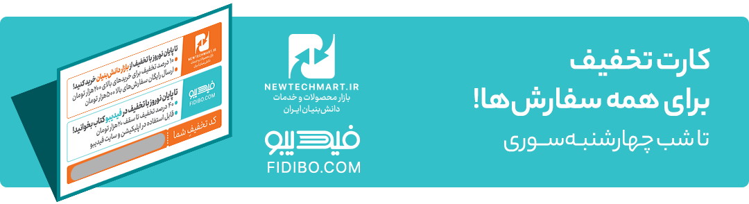 fidibo