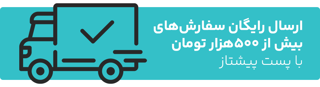 freeshipping